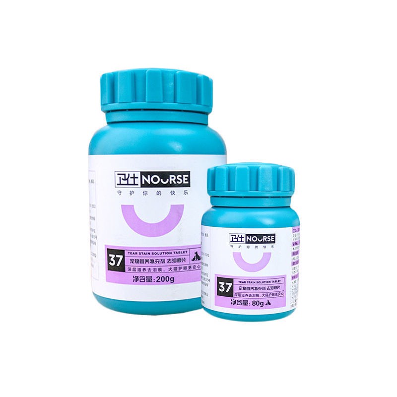 [Mã 155FMCGSALE giảm 7% - tối đa 100K đơn 500K] Nourse Tổng hợp các loại Vitamin hỗ trợ dinh dưỡng chó mèo Nourse