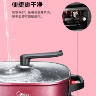 Nồi lẩu - nướng điện Midea