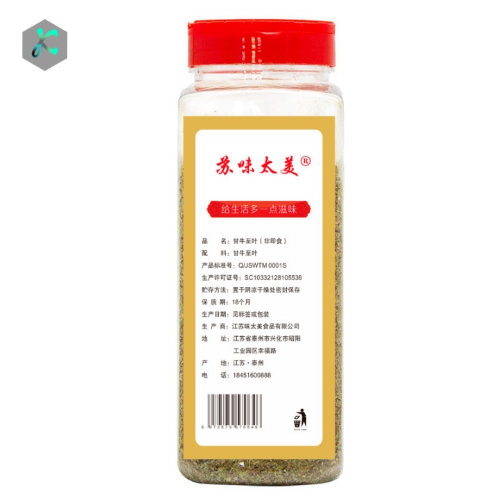 Lá Oregano, Lá Nguyệt Quế, lá Marjoram gia vị dùng cho các món Âu và Pizza 141g, 20g, 113g