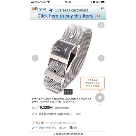 🔥Đồng hồ nam nữ🔥 Hiệu Jean Paul GAULTIER🔥 Đồng hồ si Nhật✨