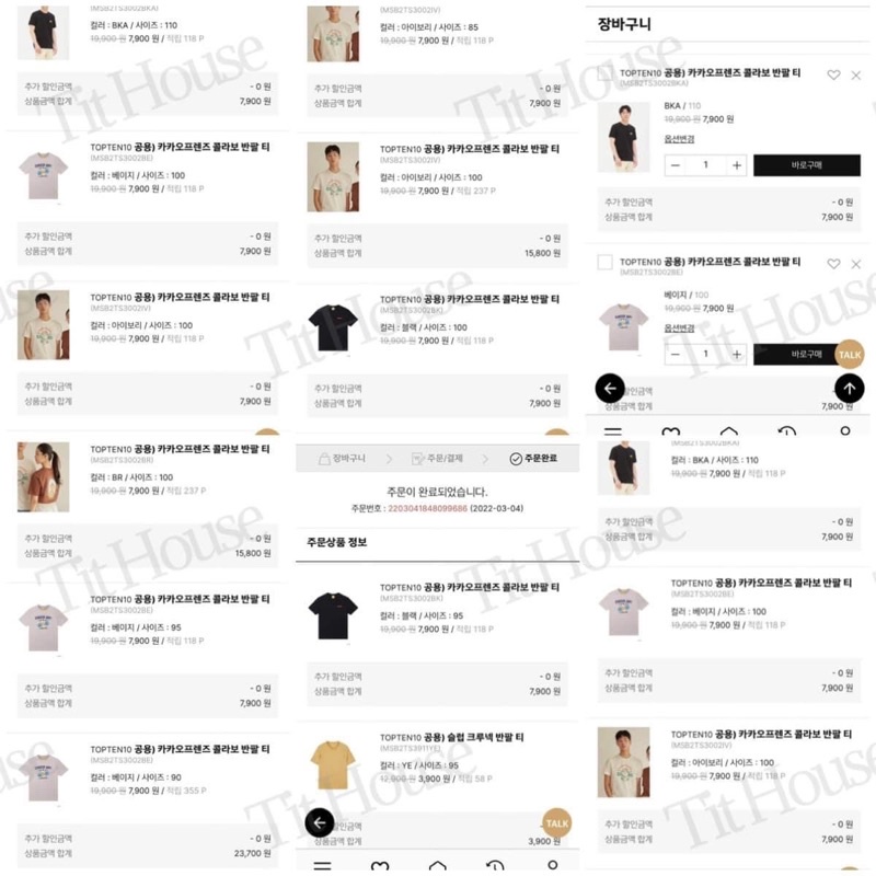 Áo phông TOPTEN x Kakao Friends Hàn Quốc full size