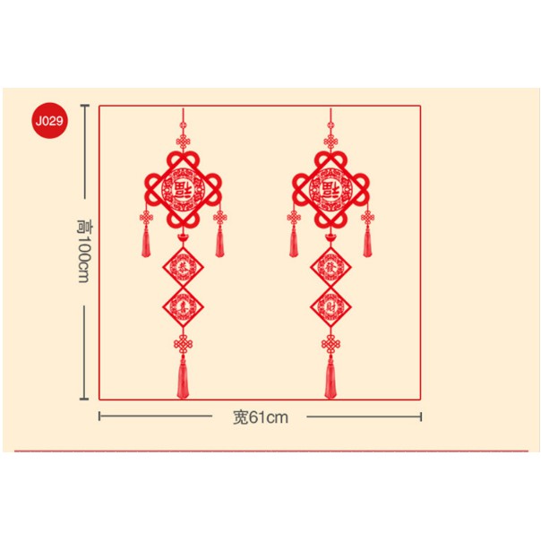 Decal Trang Trí Tết Hai Mặt Hít Tĩnh Điện Không Dơ Kính - Cặp DÂY KẾT SONG HỶ ĐỎ