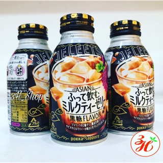 Nước uống thạch POKKA SAPPORO VỊ TRÀ SỮA date T2/2021 Nhật Bản