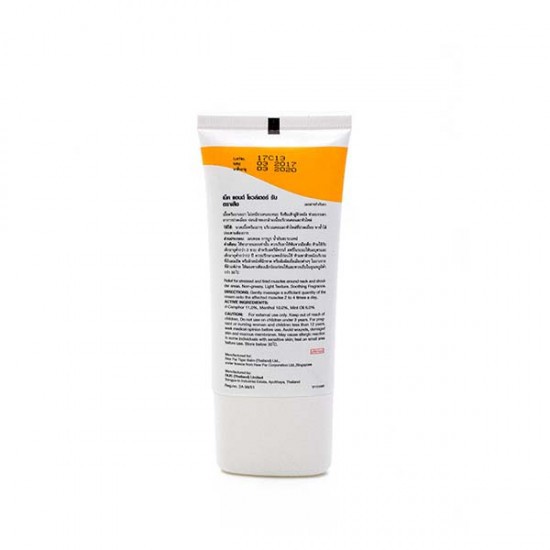 Dầu Xoa Bóp Tiger Balm Neck &amp; Shoulder Rub Thái Lan