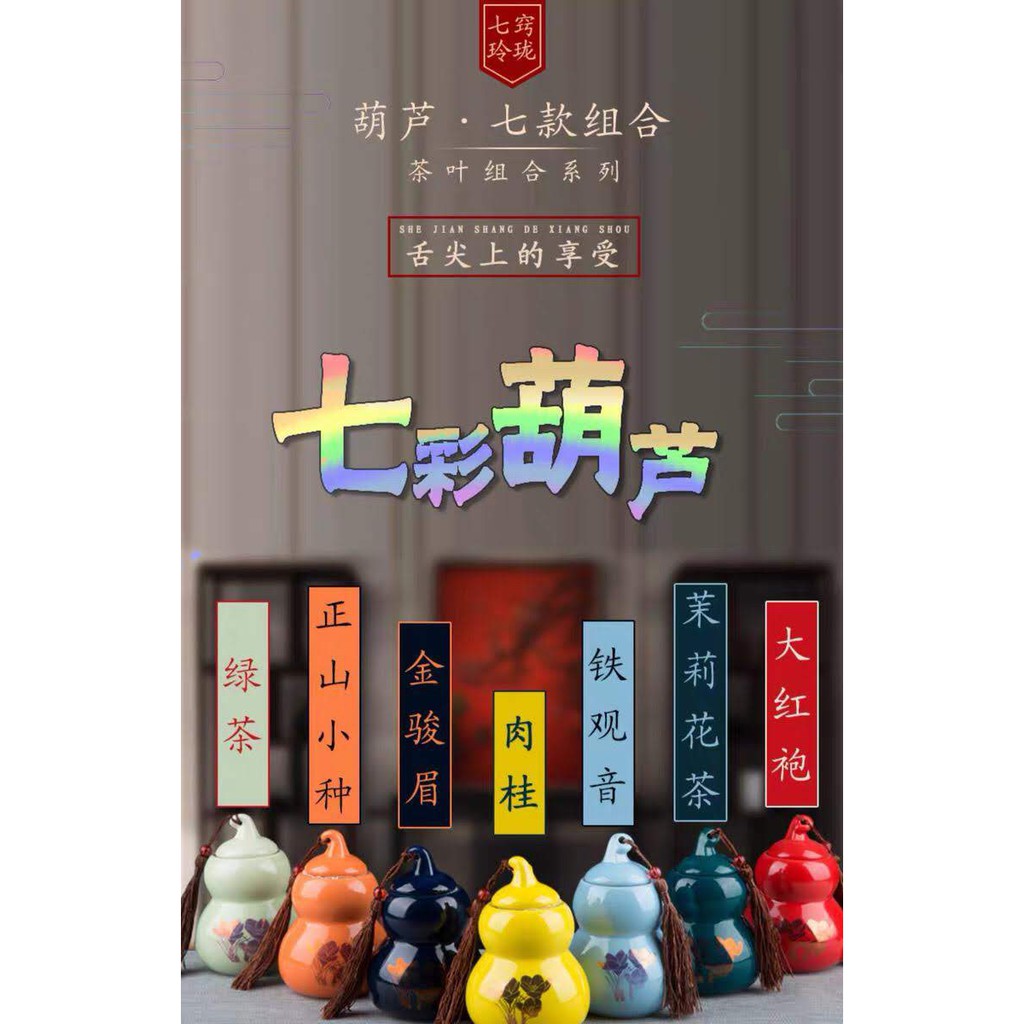 Chè ( trà ) khô thơm có sẵn chất lượng