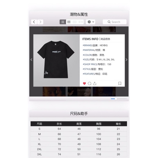 Áo phông nelly heybig sale (có sẵn) the bearminator