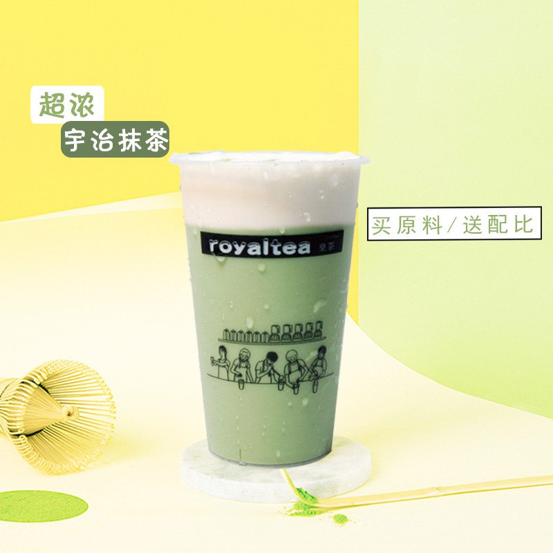 Bột matcha sữa Koca (túi 1kg)