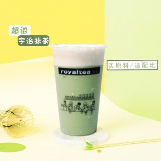 Bột Matcha Koca (1kg) - Matcha Pha Chế & Làm Bánh, Không Phải Nguyên Chất