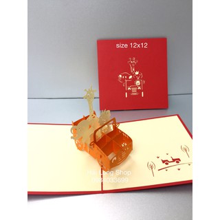 Bầy Thú Lái Ô Tô - Car - Thiệp 3D