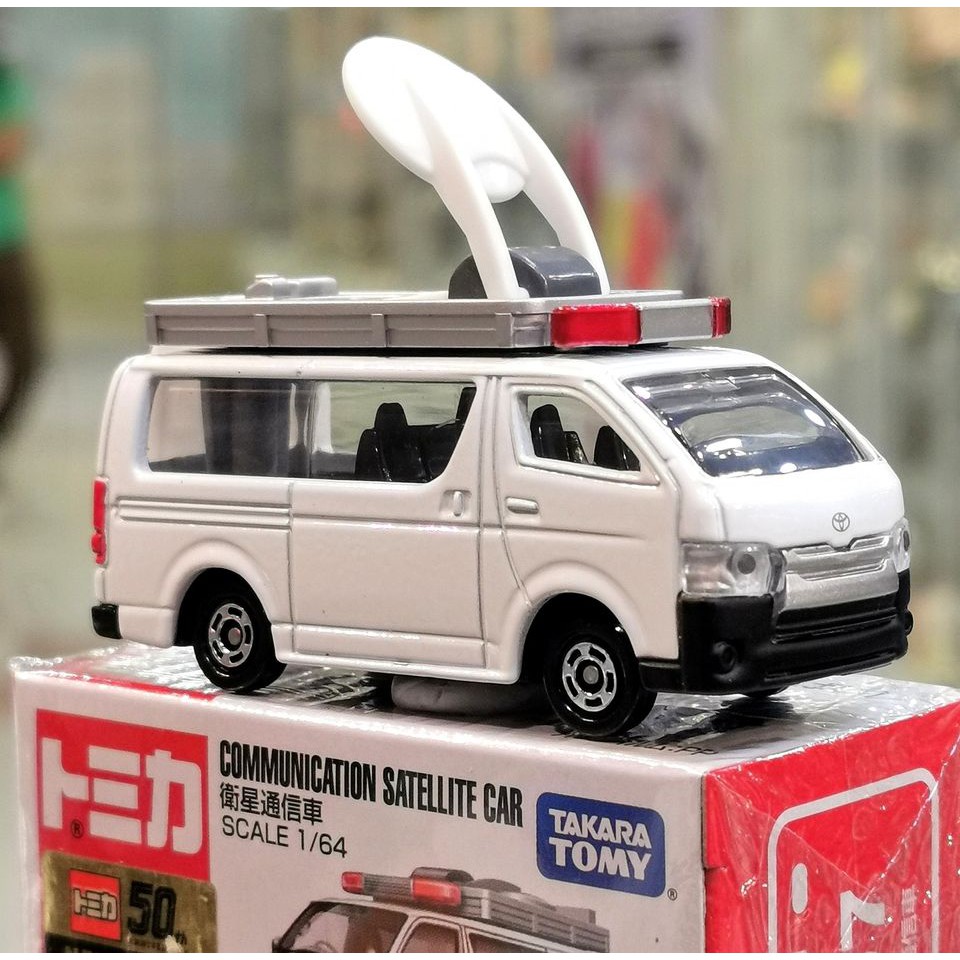 Tomica - Xe chảo phát sóng đài truyền hình (160823)