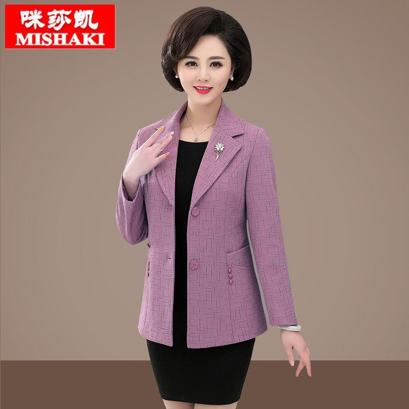 Áo Khoác Vest Dáng Rộng Thời Trang Mùa Thu Mới 2022 Cho Phụ Nữ Trung Niên