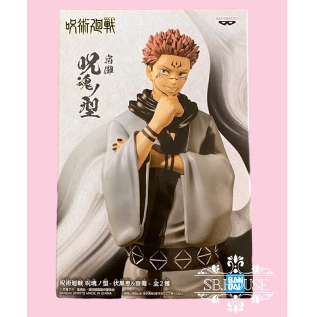 Mô hình nhân vật Jujutsu kaisen - kasuna ver Kimono