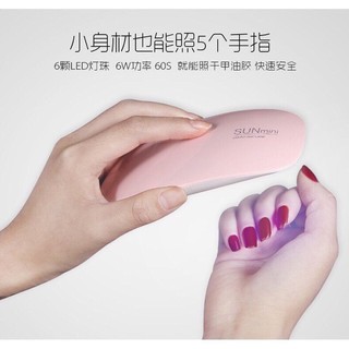 Máy hơ Gel SUN5 Mini 6W  chính hãng có bảo hành