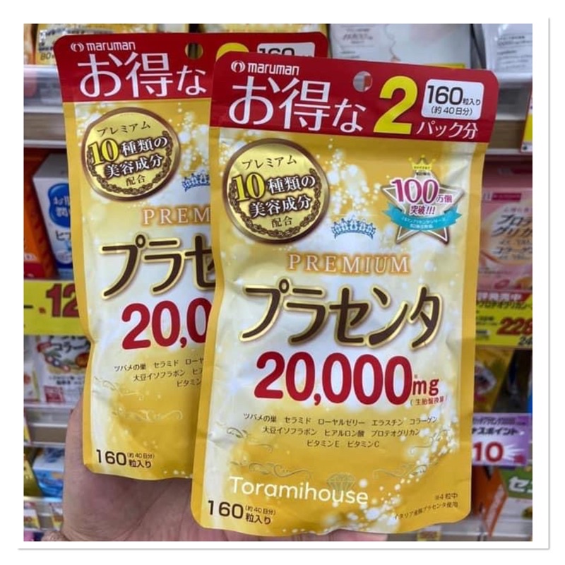 Tinh chất nhau thai trẻ hoá da Placenta Maruman 20.000mg