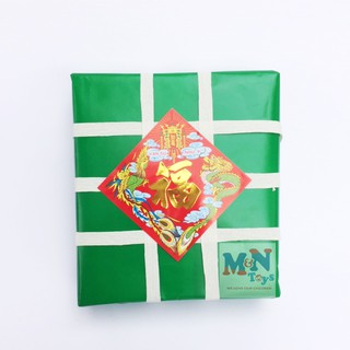 Mô hình bánh chưng trang trí Tết kích thước lớn 17cm và 25cm
