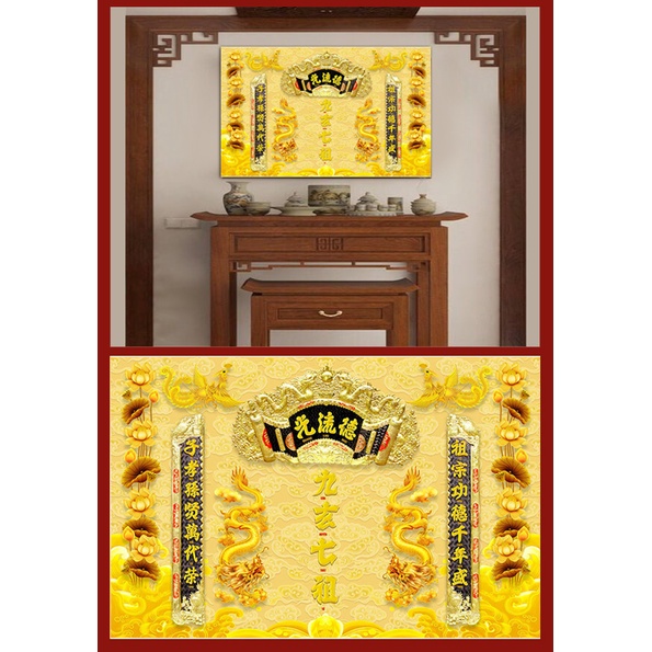 Tranh treo, tranh dán trang trí phòng thờ ĐỨC - LƯU - QUANG in decal PP