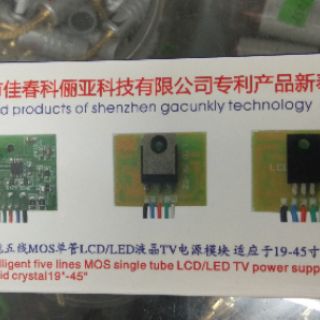 Bo nguồn đa năng LCD 100w