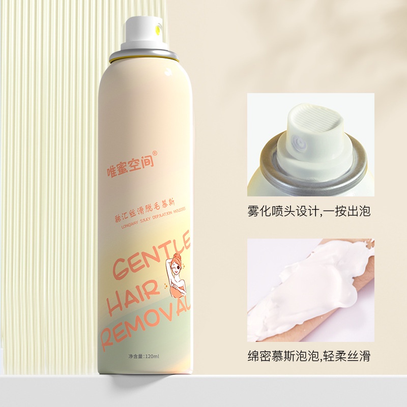 Xịt tẩy lông Weimi Space vùng kín, nách, tay chân lông nhẹ mousse 120ml