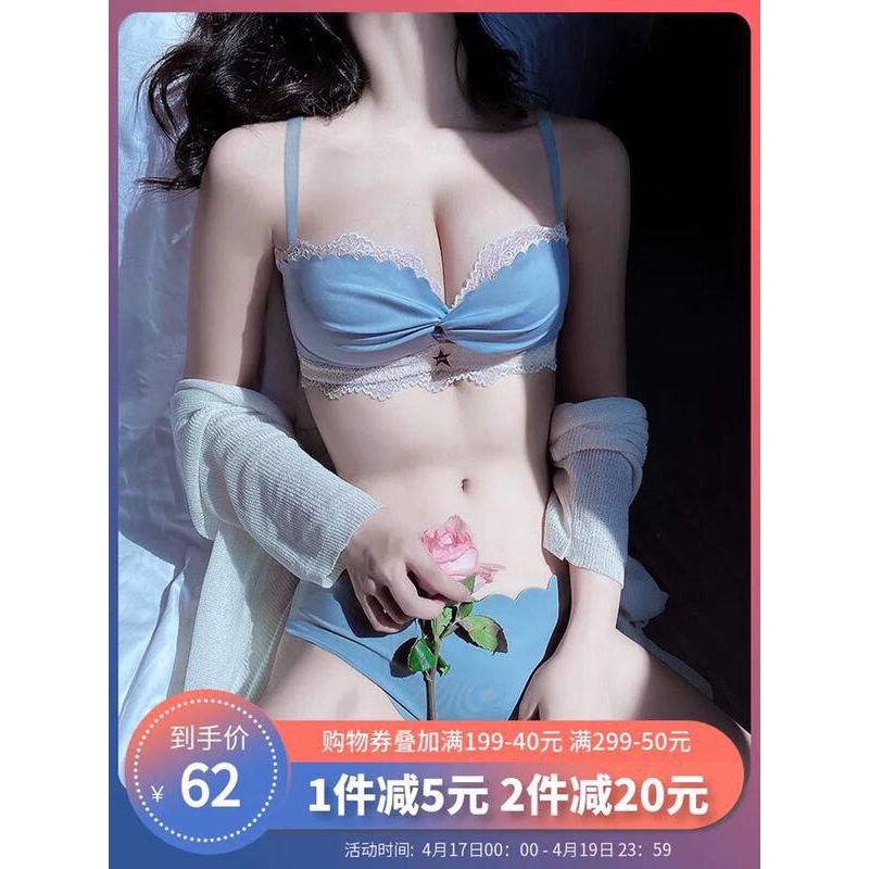 Set bộ bra su lạnh cao cấp chất đẹp mặc được nhiều kiểu | BigBuy360 - bigbuy360.vn