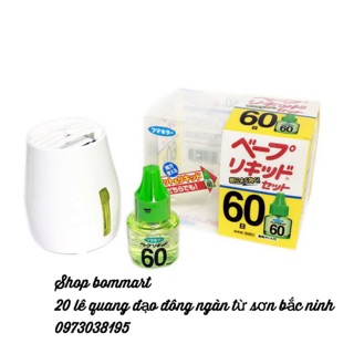 Máy đuổi muỗi nội địa nhật bản an toàn cho bé