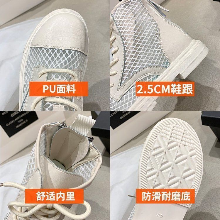 Giày Boot Lưới Thoáng Khí Thời Trang Mùa Hè Hàng Mới Kiểu Anh Cho Nữ 2022