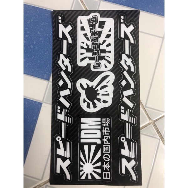 Tem logo 10x19 tiếng Nhật cắt JDM trắng