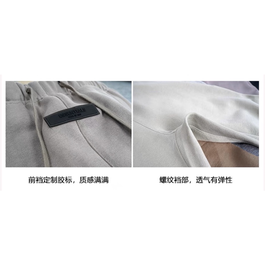 ⚡HÀNG SẴN⚡ Quần Dài ESSENTIALS Ss22- ESSENTIALS Lounge Pants/ Quần nỉ bông FEAR OF GOD/Quần nỉ bông ESSENTIALS