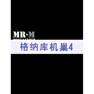 Mô hình Domain Base công xưởng Gundam 004