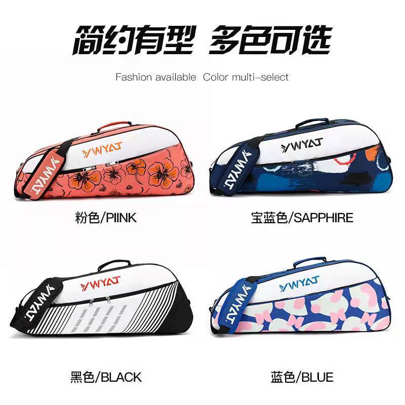 Set 3 Túi Thể Thao Đựng Vợt Cầu Lông Dành Cho Nam Và Nữ