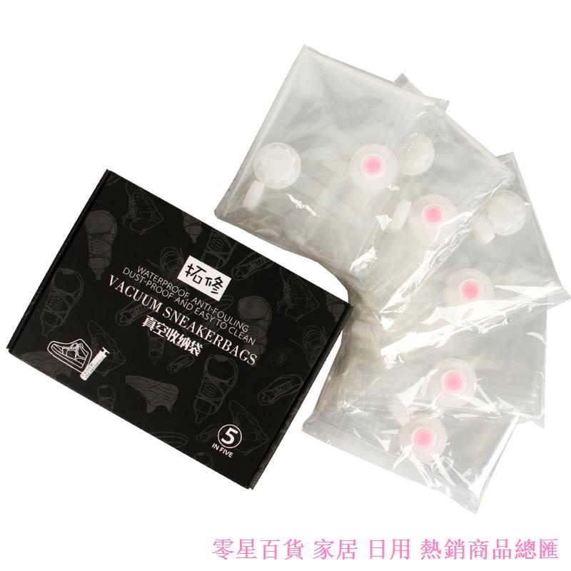 ۞✑Z Túi Đựng Giày Hút Chân Không Chống Oxy Hóa aj1af1