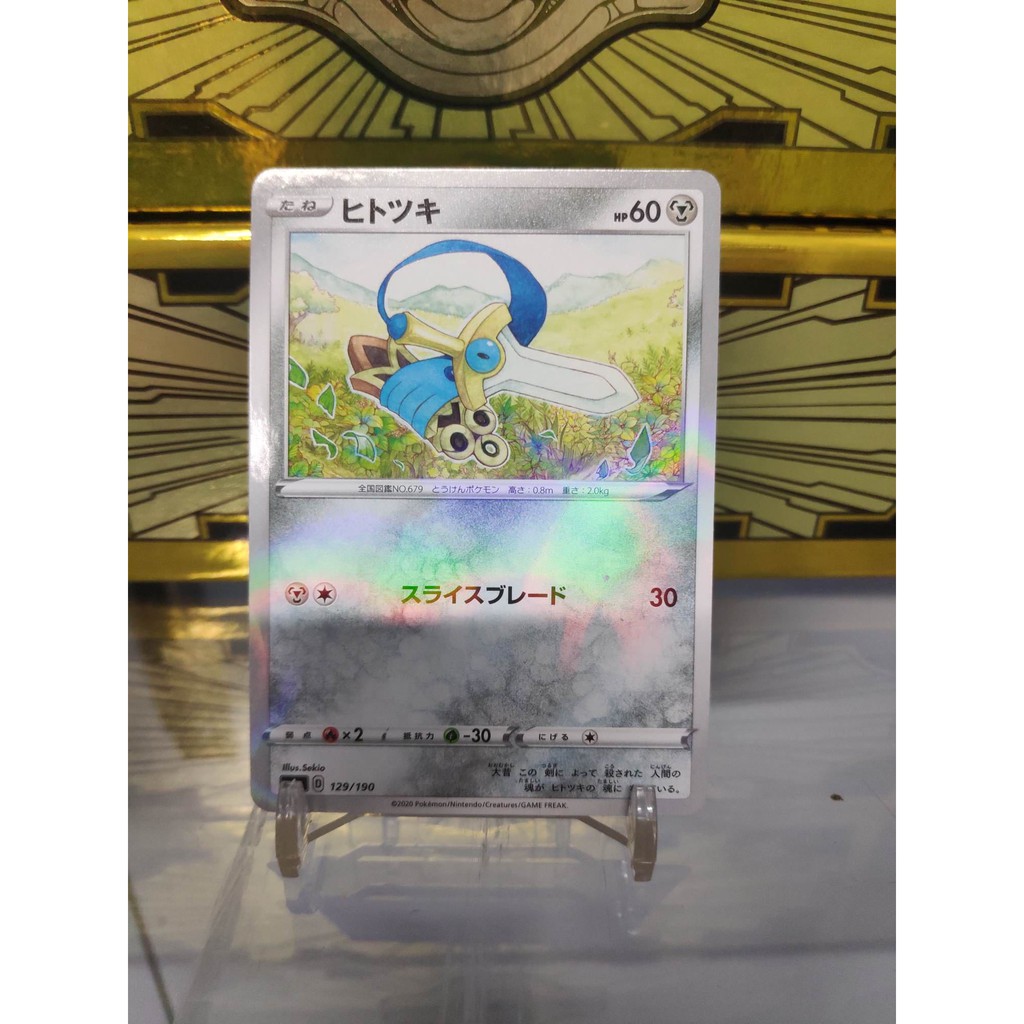 [ Dưa Hấu Yugioh ] Lá bài thẻ bài Pokemon Honedge