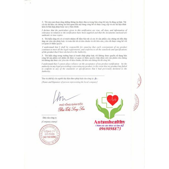 Kem Gót Sen dưỡng ẩm, chống nứt nẻ - Chính hãng Sao Thái Dương