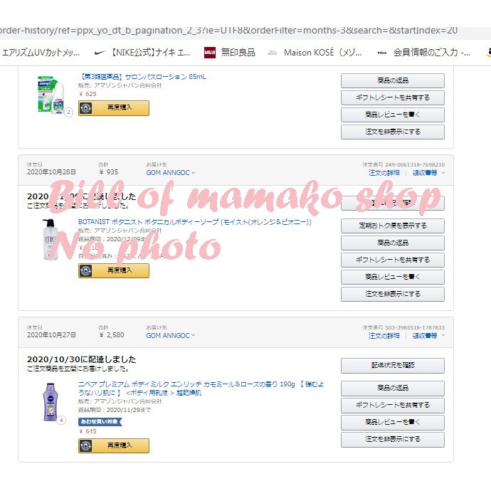 Sữa tắml Botanical Body Soap hương cassis & leaf green / dòng Light /nội địa nhật/2 phân loại