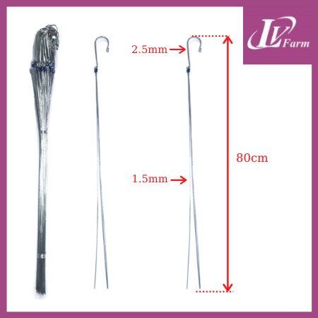 (Sỉ, lẻ) Móc Kẽm Treo Chậu Hoa Lan, Cây Cảnh 80cm