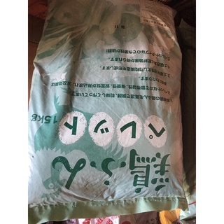 Phân gà nhật bao 15kg