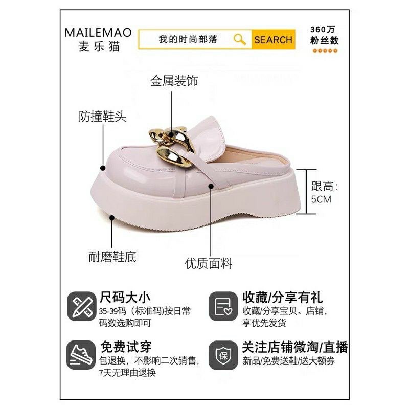 GIÀY OXFORDS THẤP CỔ MŨI TRÒN TO ULZZANG có xích đế thấp gót