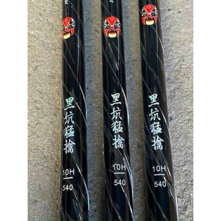 Cần Câu Tay Quỷ Vương 10H Carbon Tặng Kèm Ngọn Phụ