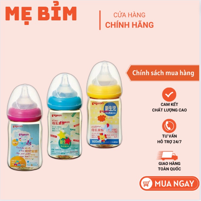 Bình sữa pigeon cổ rộng nội địa nhật 160ml/240ml an toàn cho bé