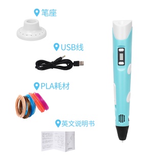 Bút Vẽ 3d Diy 1.75mm Cho Trẻ Em