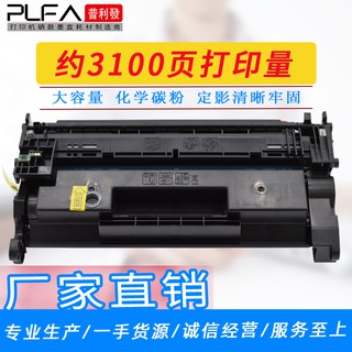 Hộp Mực Cho Canon Crg057 Canon Mf449Dw 443dw Lbp226Dw
