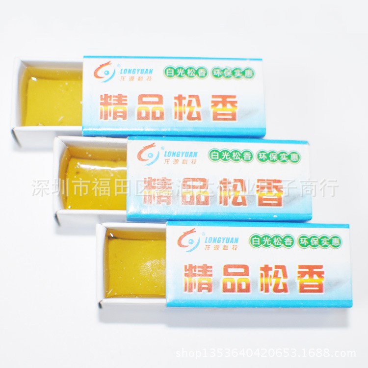 Nhựa thông Hàn Hộp tiện dụng