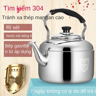 ☽Ấm đun nước inox 304, bếp từ có còi gas đáy phẳng công suất lớn gia dụng cộng với