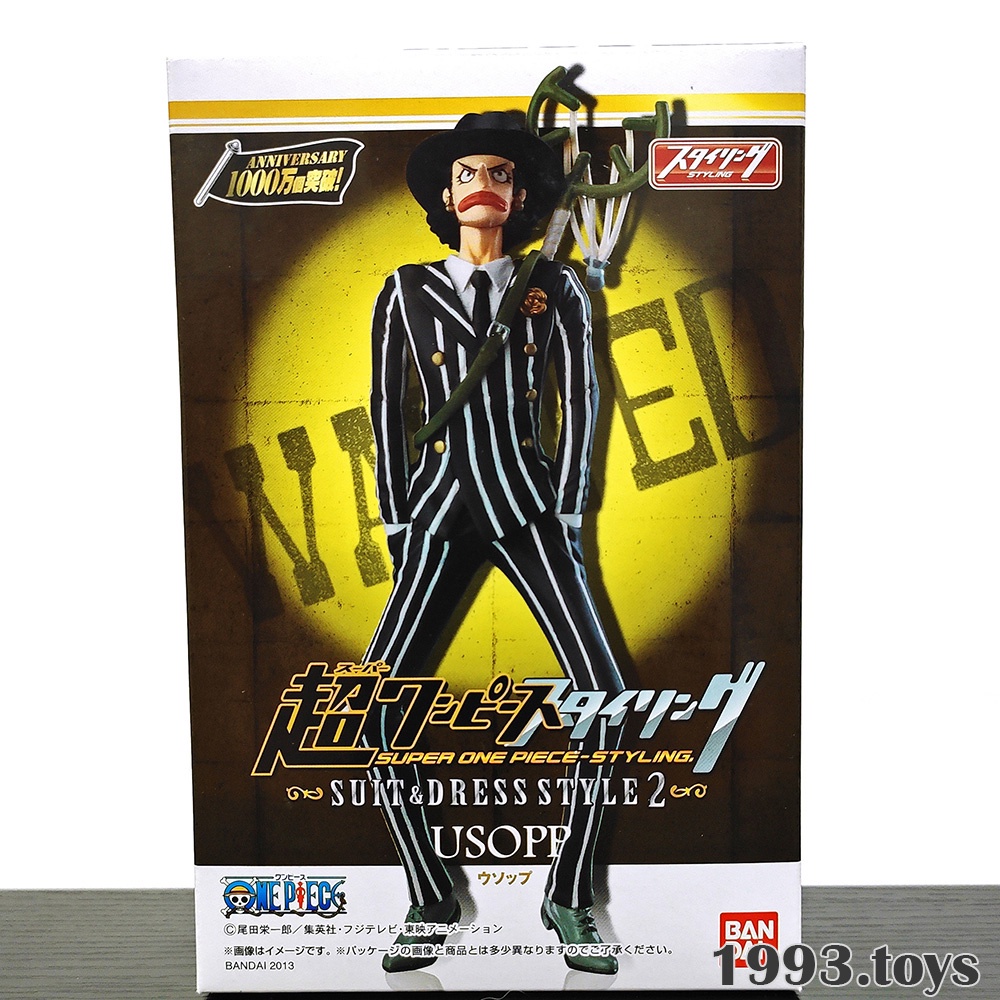 Mô hình chính hãng Bandai figure Super One Piece Styling Suit &amp; Dress Style 2 - Usopp
