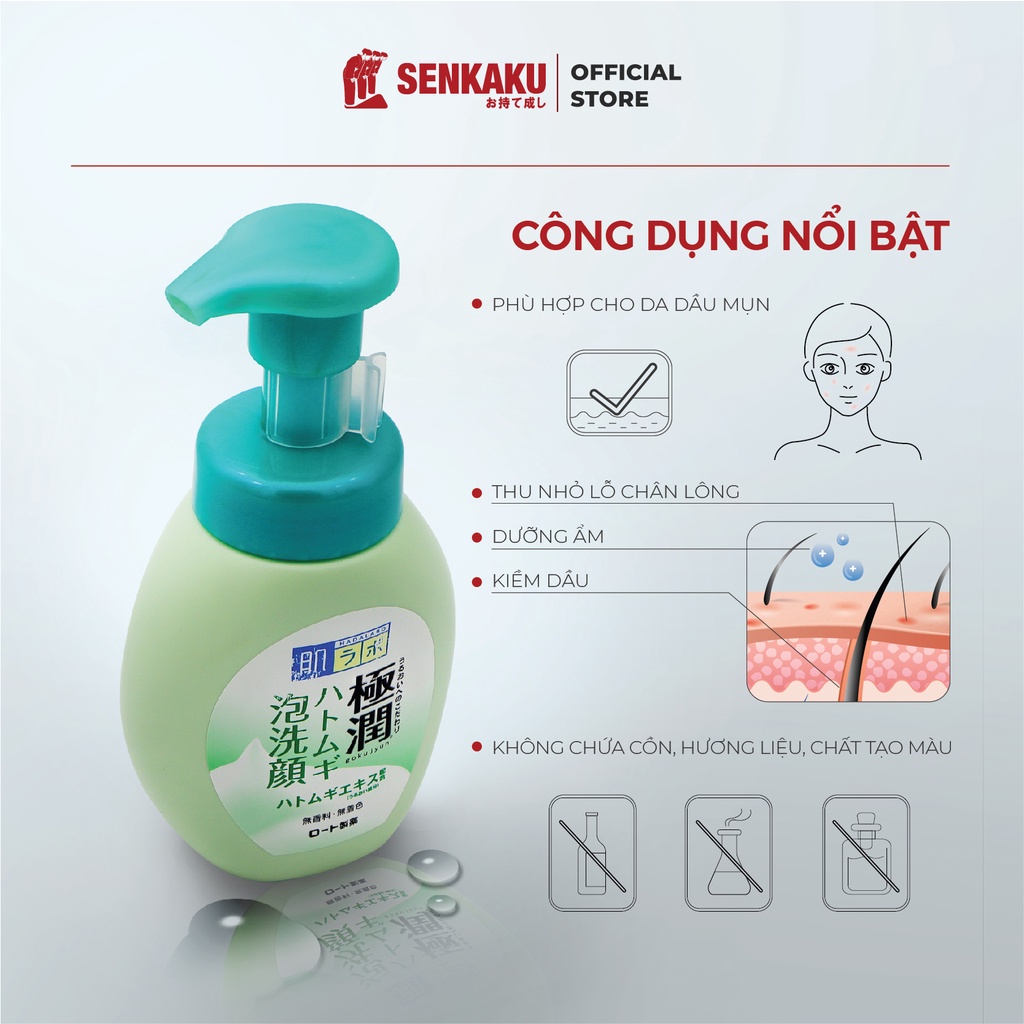 Sữa rửa mặt tạo bọt Hada Labo 160ml Nhật Bản