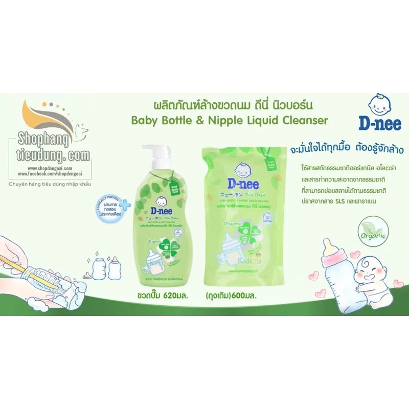 Nước Rửa Bình Sữa Dnee Organic 600ml/620ml An Toàn Cho Bé - Mẫu Mới Hàng Chính Hãng Dnee