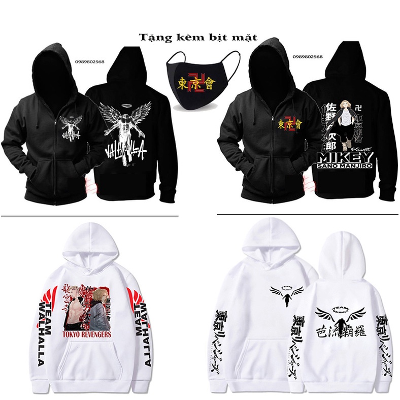 💥NEW🎁 BST ÁO KHOÁC ÁO HOODIE HÌNH TOKYO REVENGERS MIKEY, MANJIRO , SANO DRAKEN  ANIME KÈM QUÀ TẶNG 💖