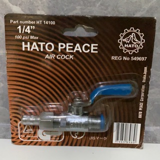 Vòi Nước 1 / 4 "1 / 4" Ht14100 Chất Lượng Cao