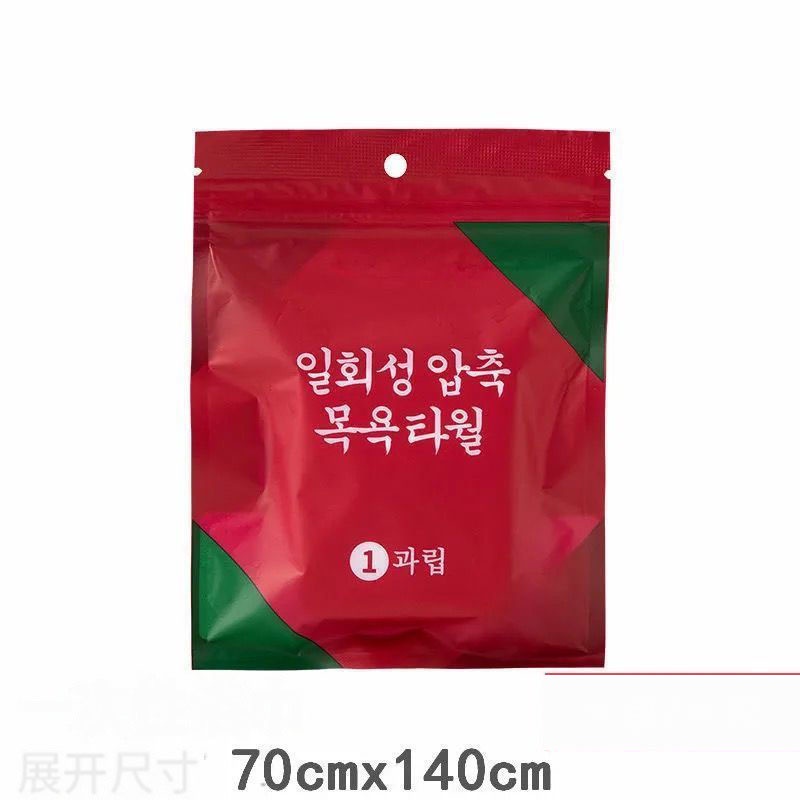 Khăn nén lau mặt  , khăn nén tắm  Cotton du lịch tiện lợi