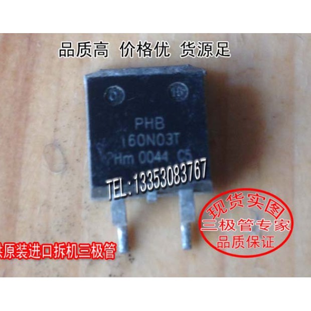 Bộ 5 Chiếc 160N03 MOSFET N-CH 160A 30V TO-263 (loại tốt)