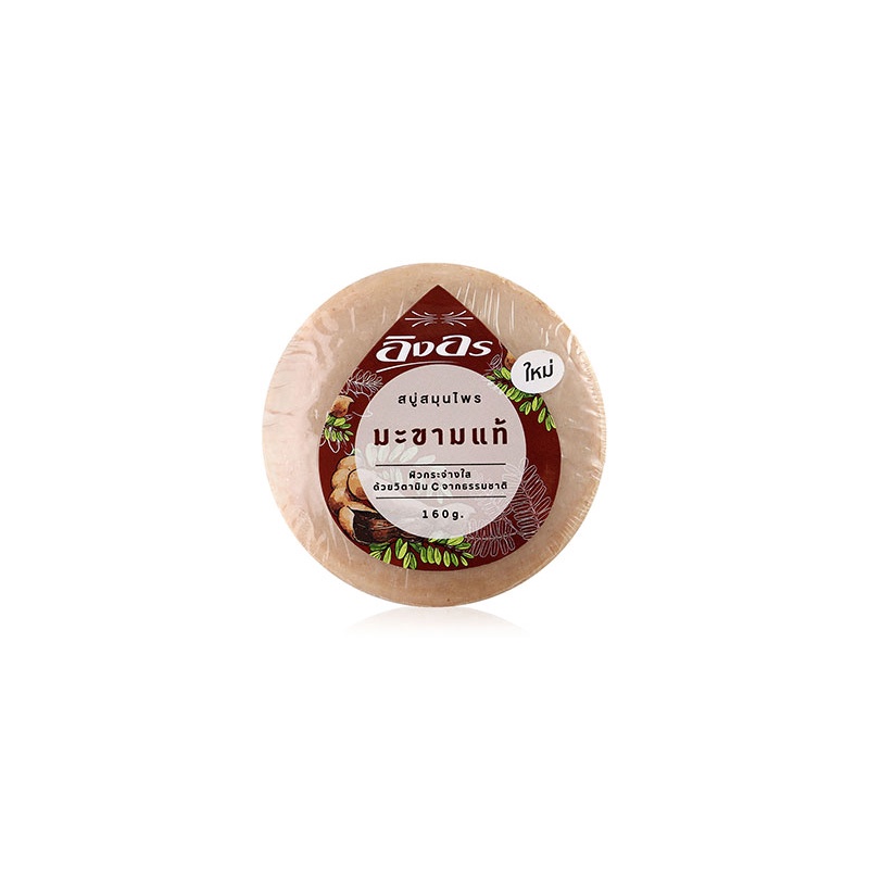 Xà phòng soap Me Tamarind herbal 160G hàng thái lan